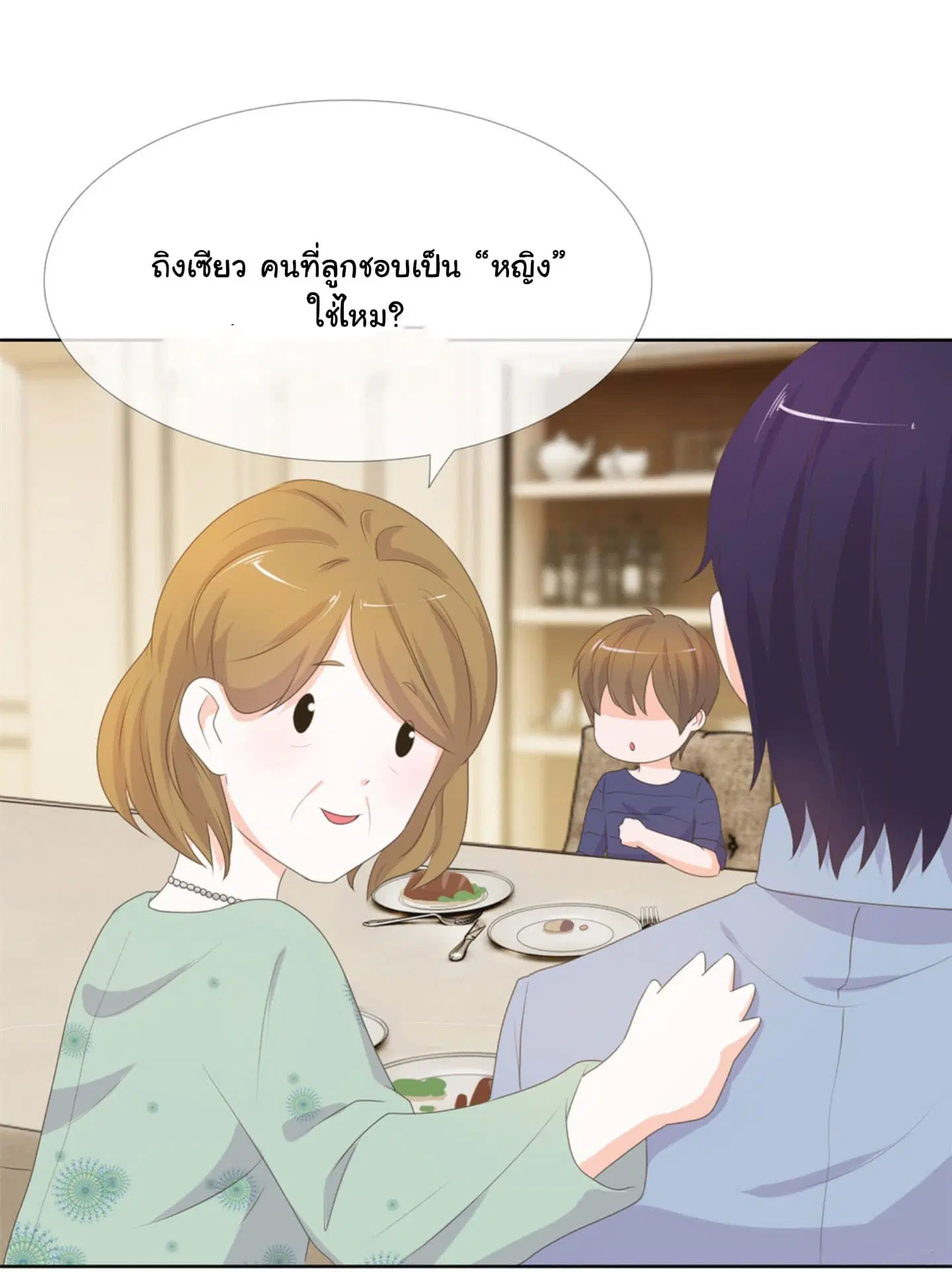 หน้า 16 จาก 22