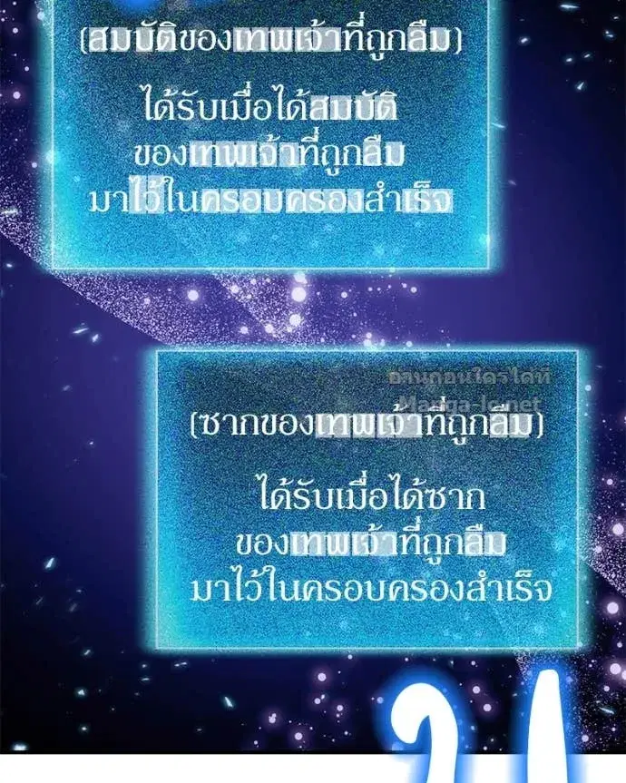 หน้า 89 จาก 147