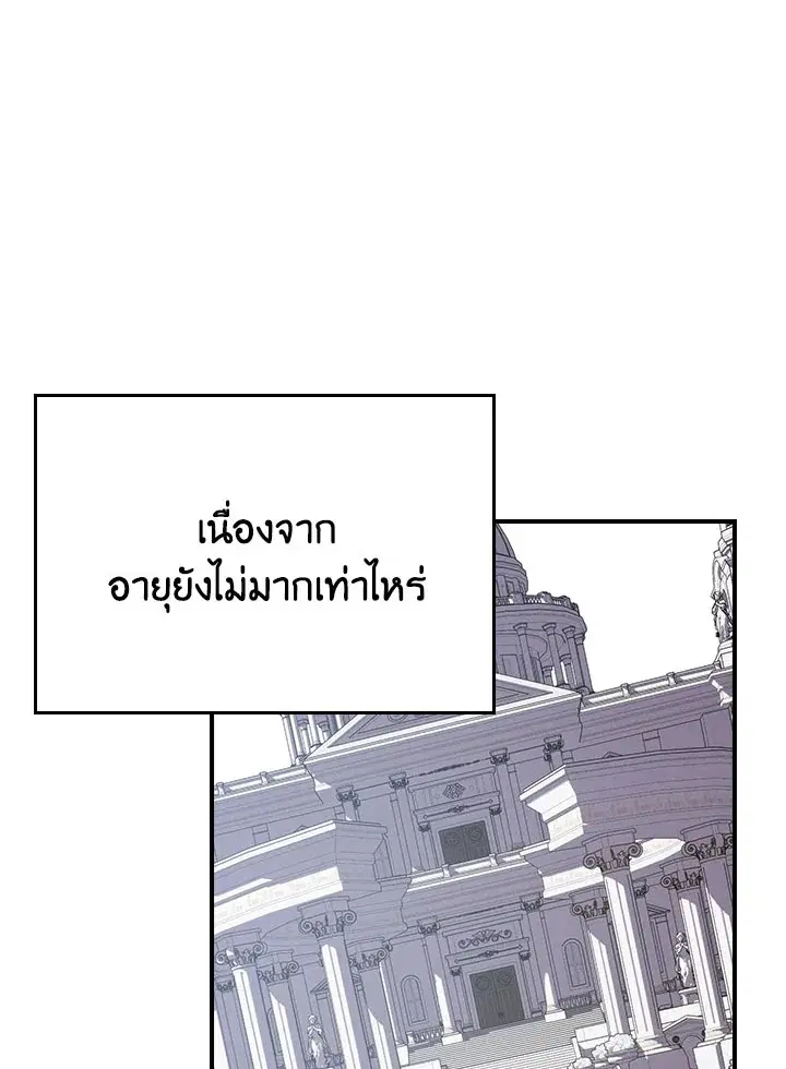 หน้า 77 จาก 136
