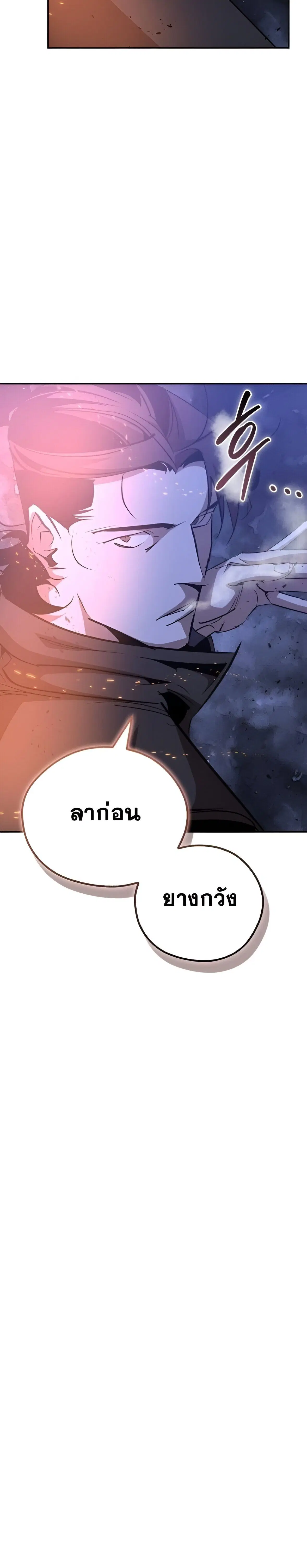 หน้า 36 จาก 37