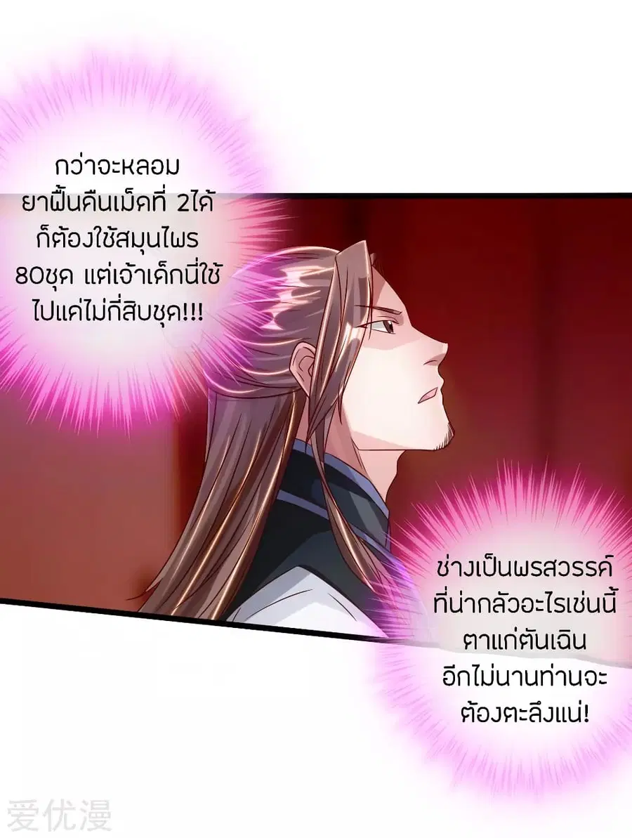 หน้า 34 จาก 48