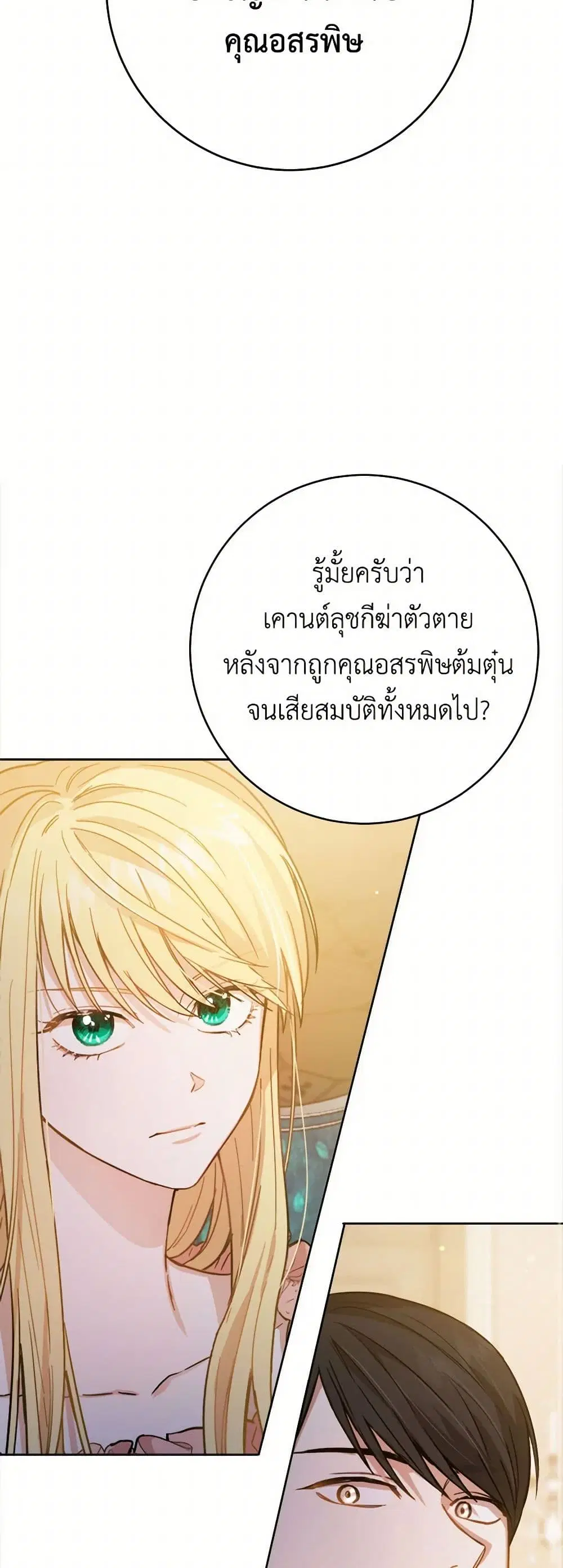 หน้า 8 จาก 39