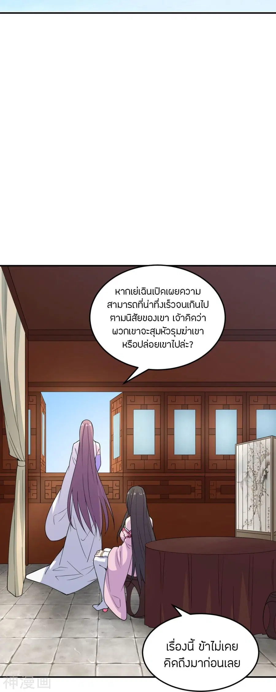 หน้า 15 จาก 46