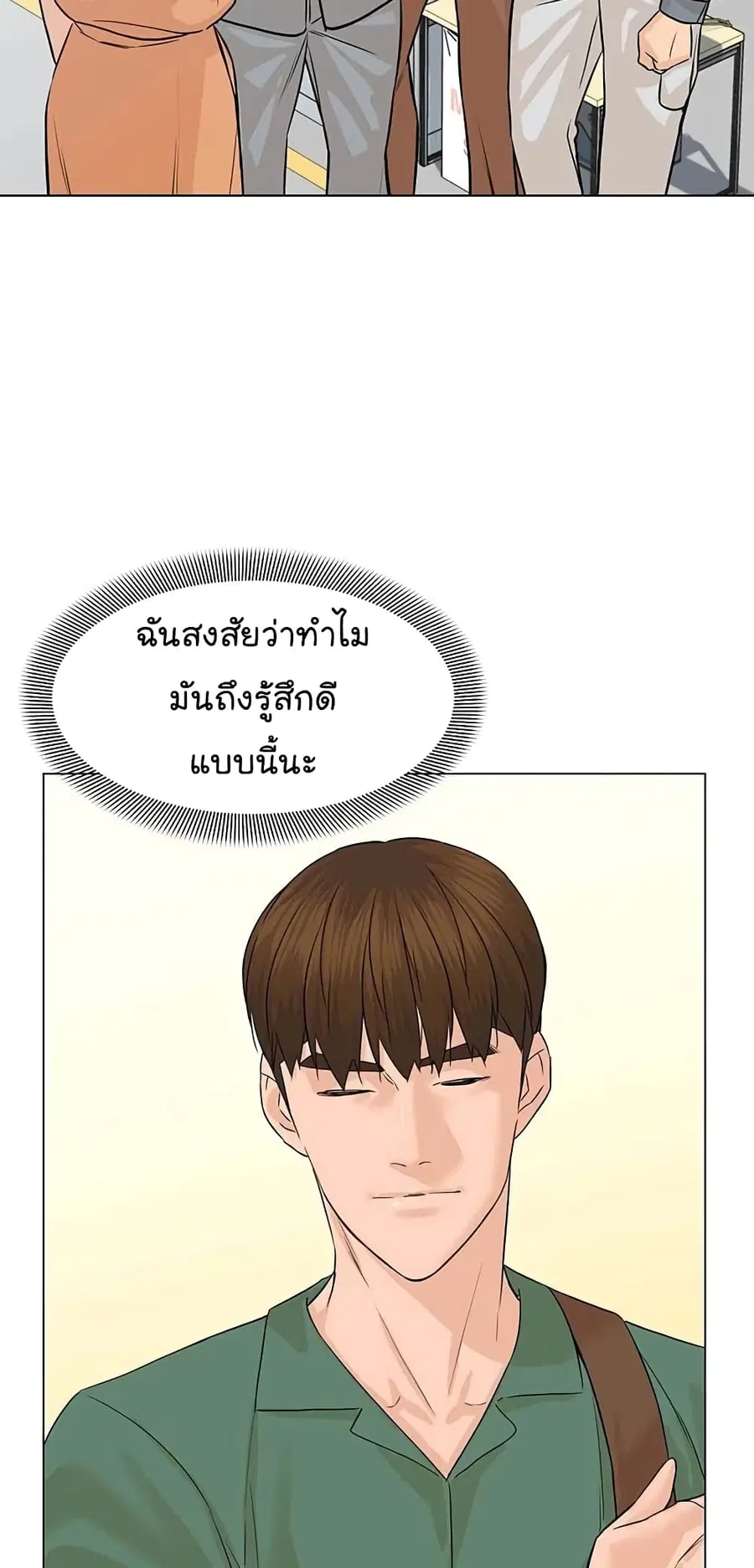 หน้า 49 จาก 80