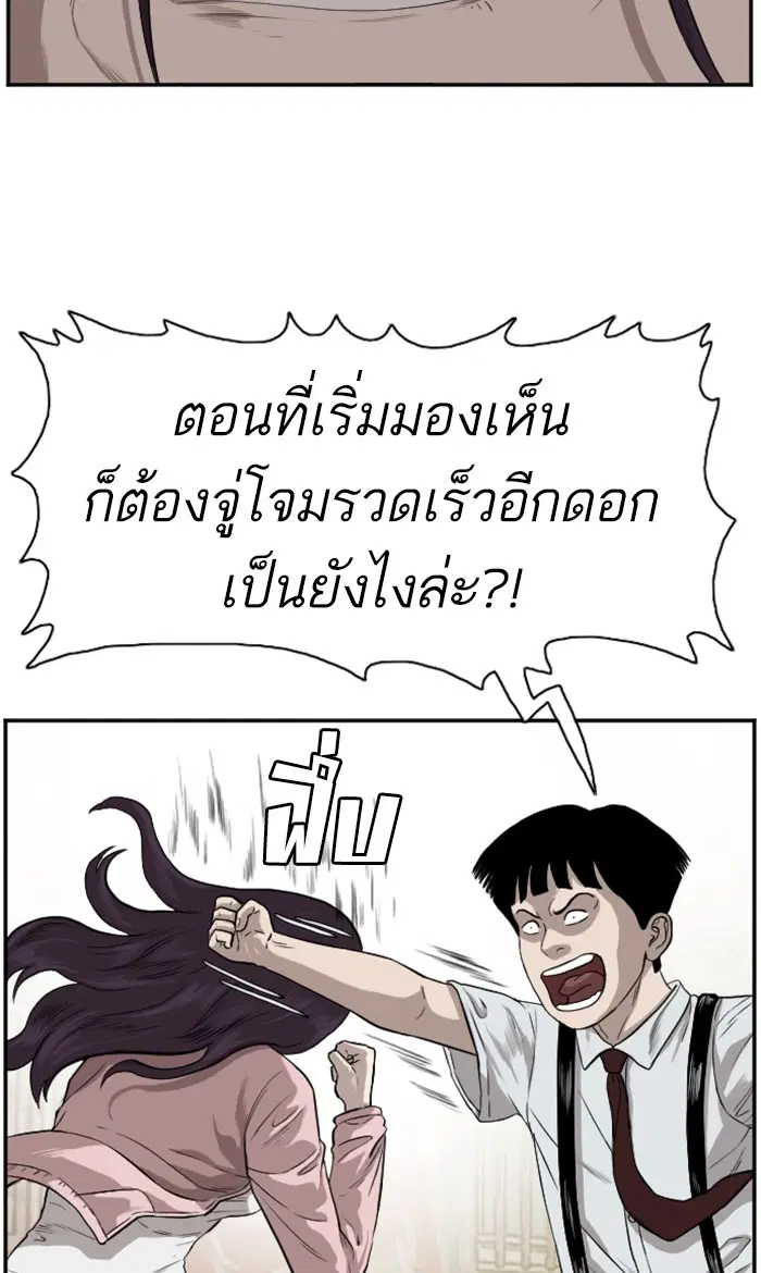 หน้า 48 จาก 106