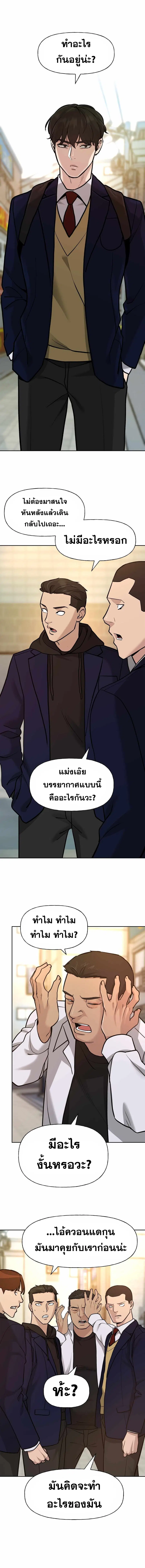 หน้า 2 จาก 19
