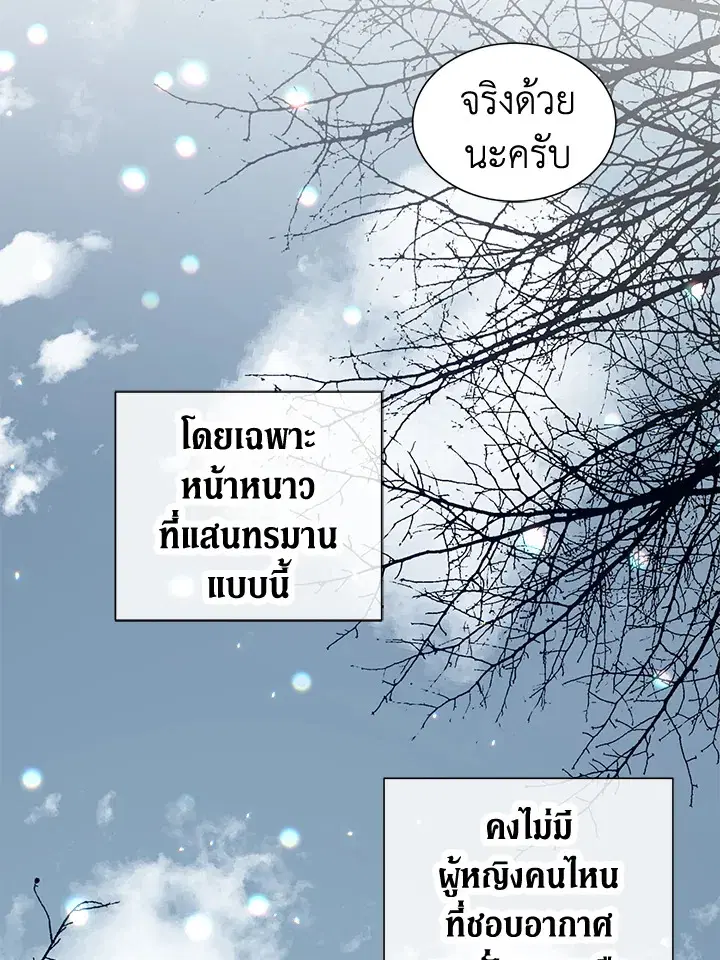 หน้า 62 จาก 72