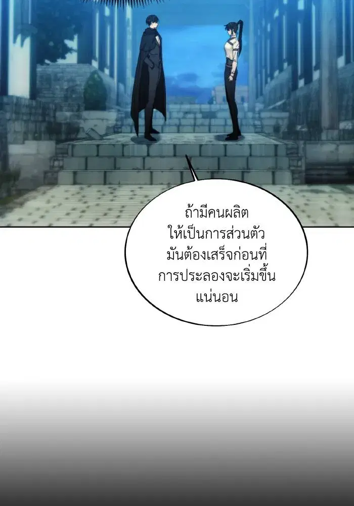 หน้า 46 จาก 99