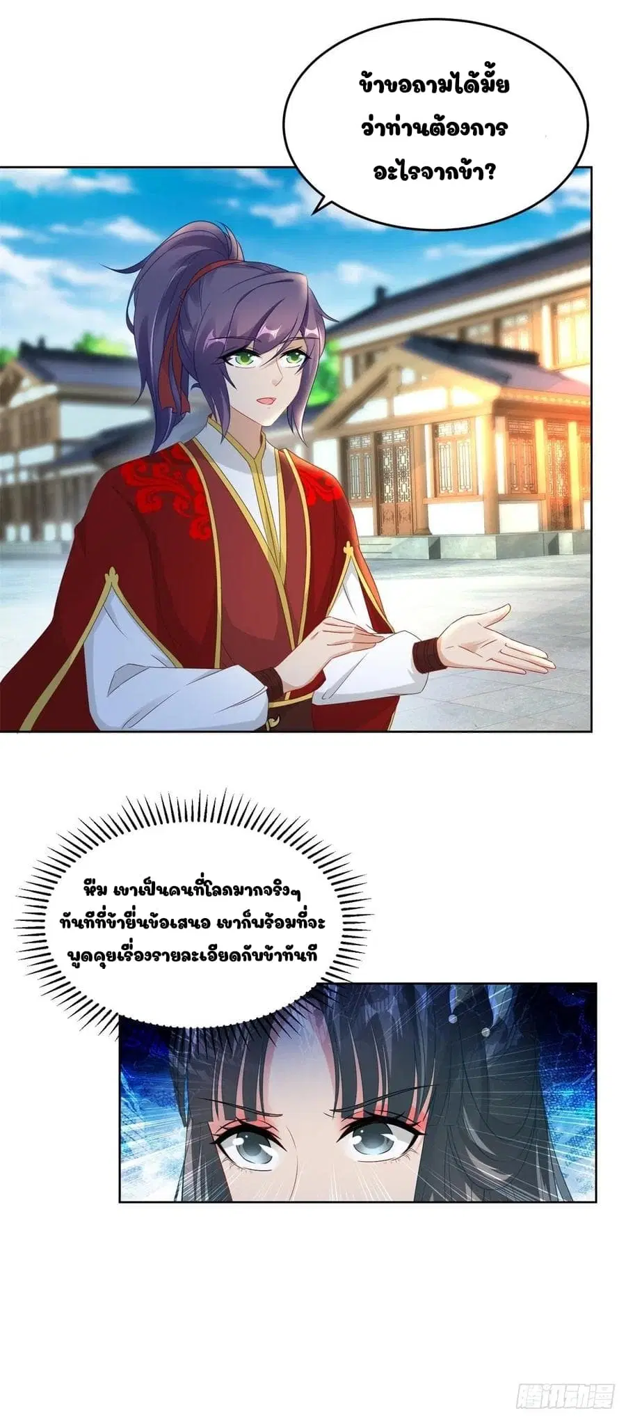 หน้า 10 จาก 19