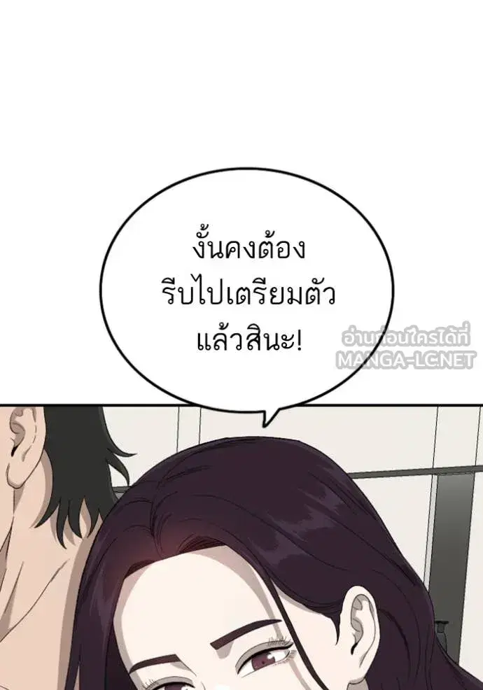 หน้า 26 จาก 141