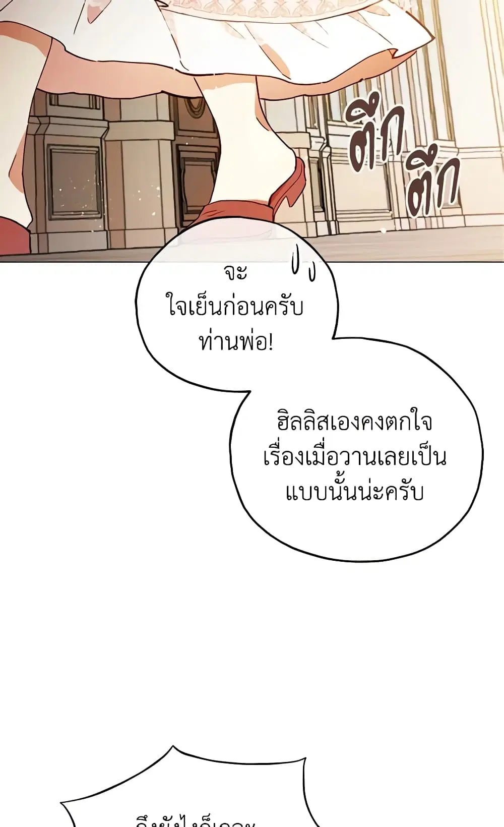 หน้า 18 จาก 46