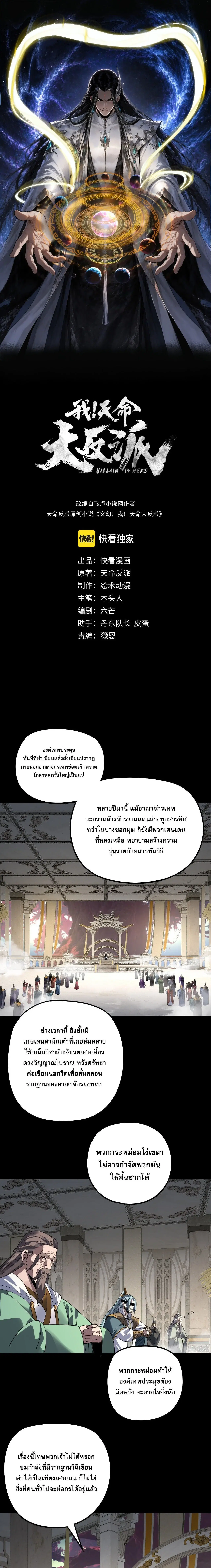 หน้า 1 จาก 15