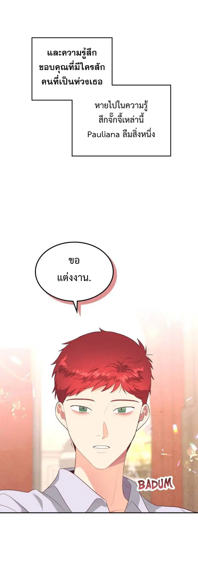 หน้า 32 จาก 34