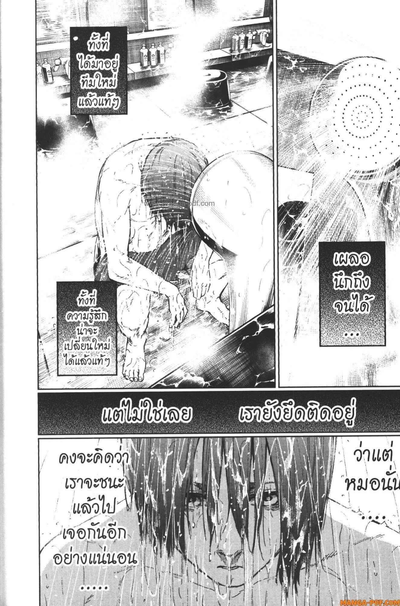 หน้า 22 จาก 31