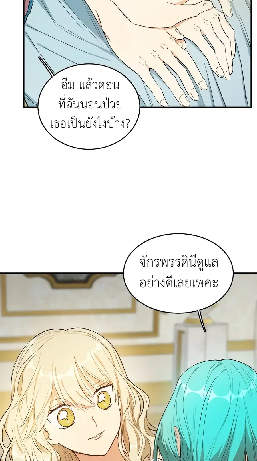 หน้า 31 จาก 50