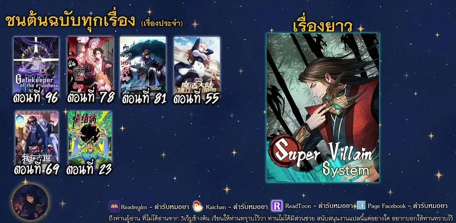 หน้า 8 จาก 8