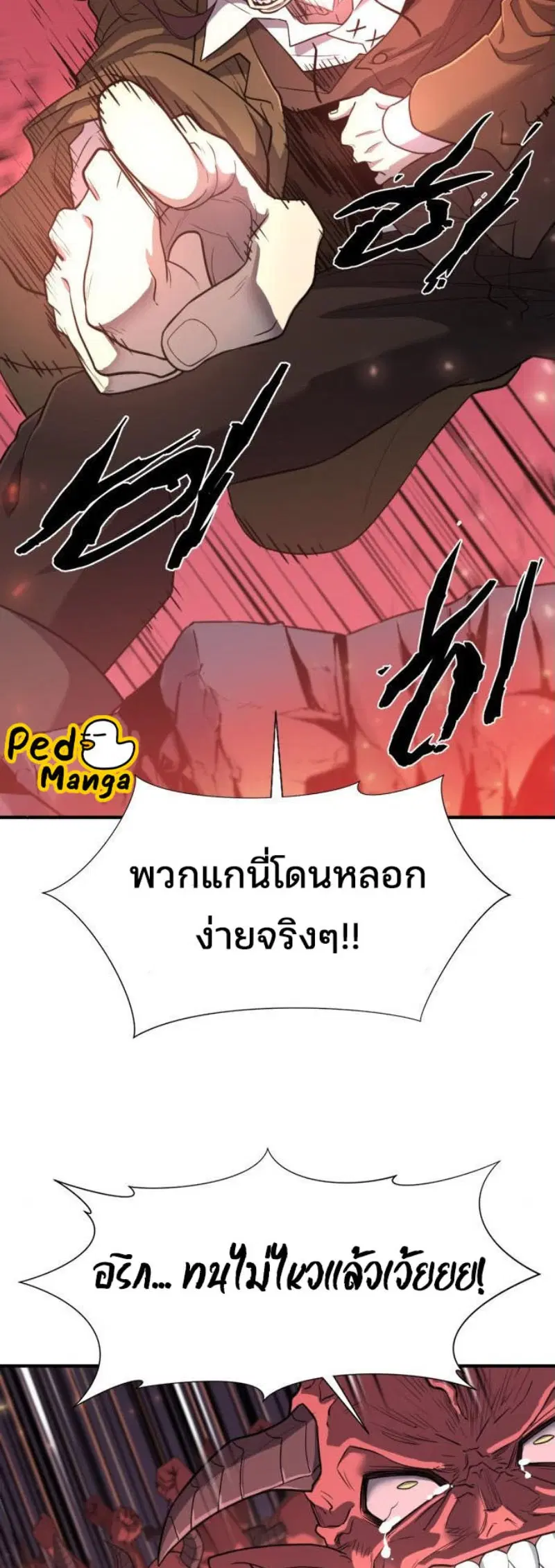 หน้า 63 จาก 70