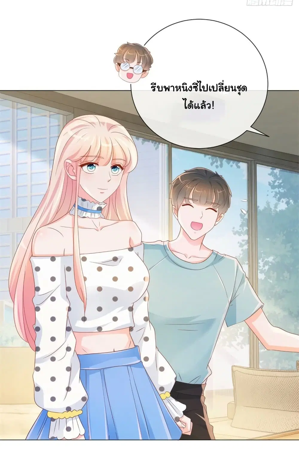 หน้า 13 จาก 32