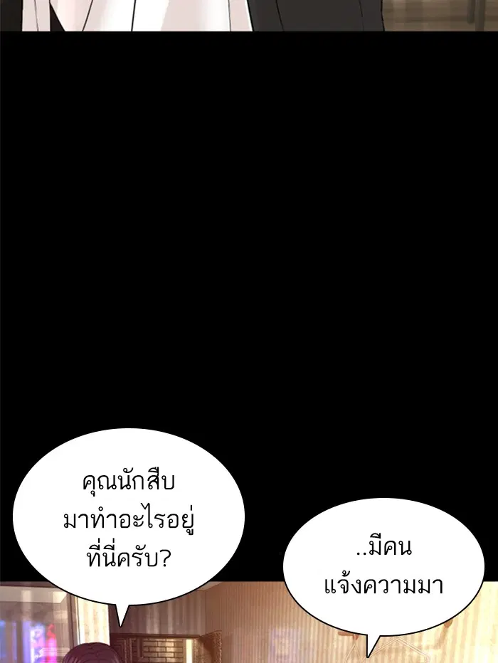 หน้า 41 จาก 170