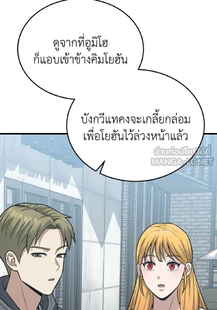 หน้า 104 จาก 158