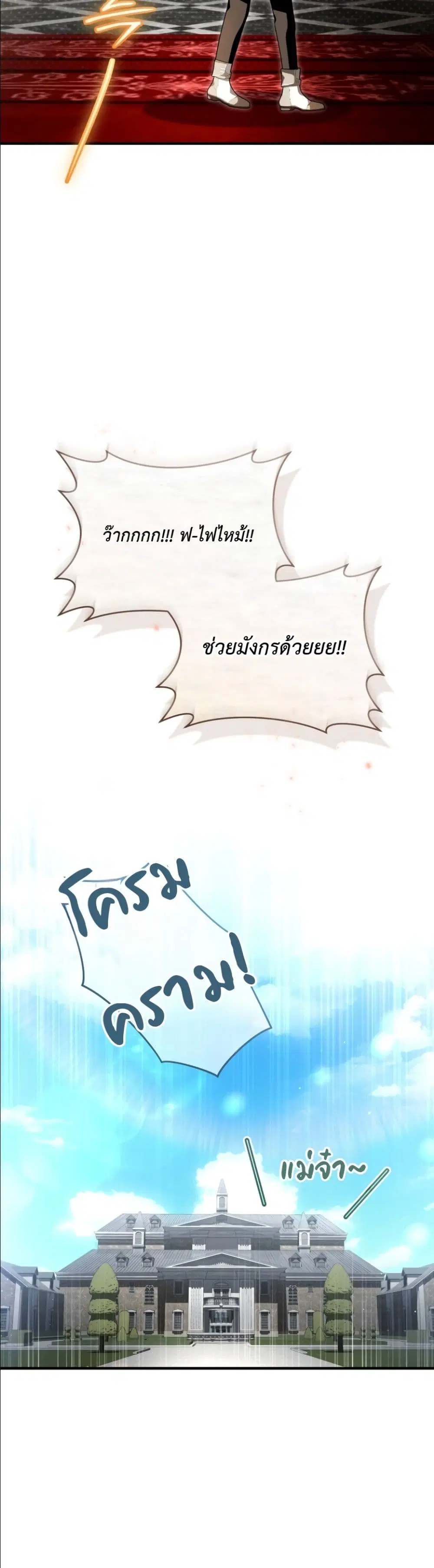 หน้า 27 จาก 52
