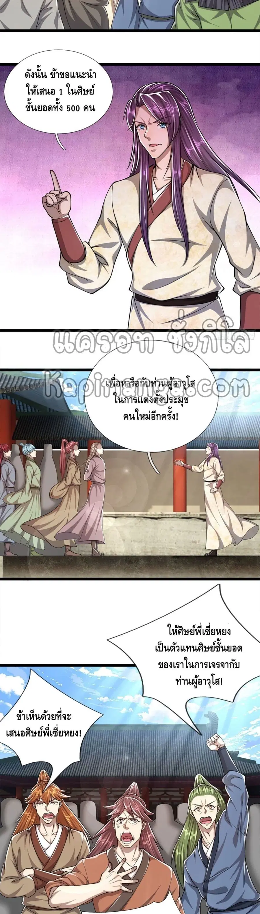หน้า 17 จาก 22