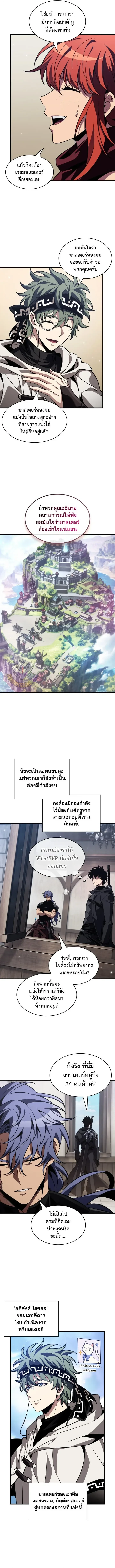 หน้า 4 จาก 14