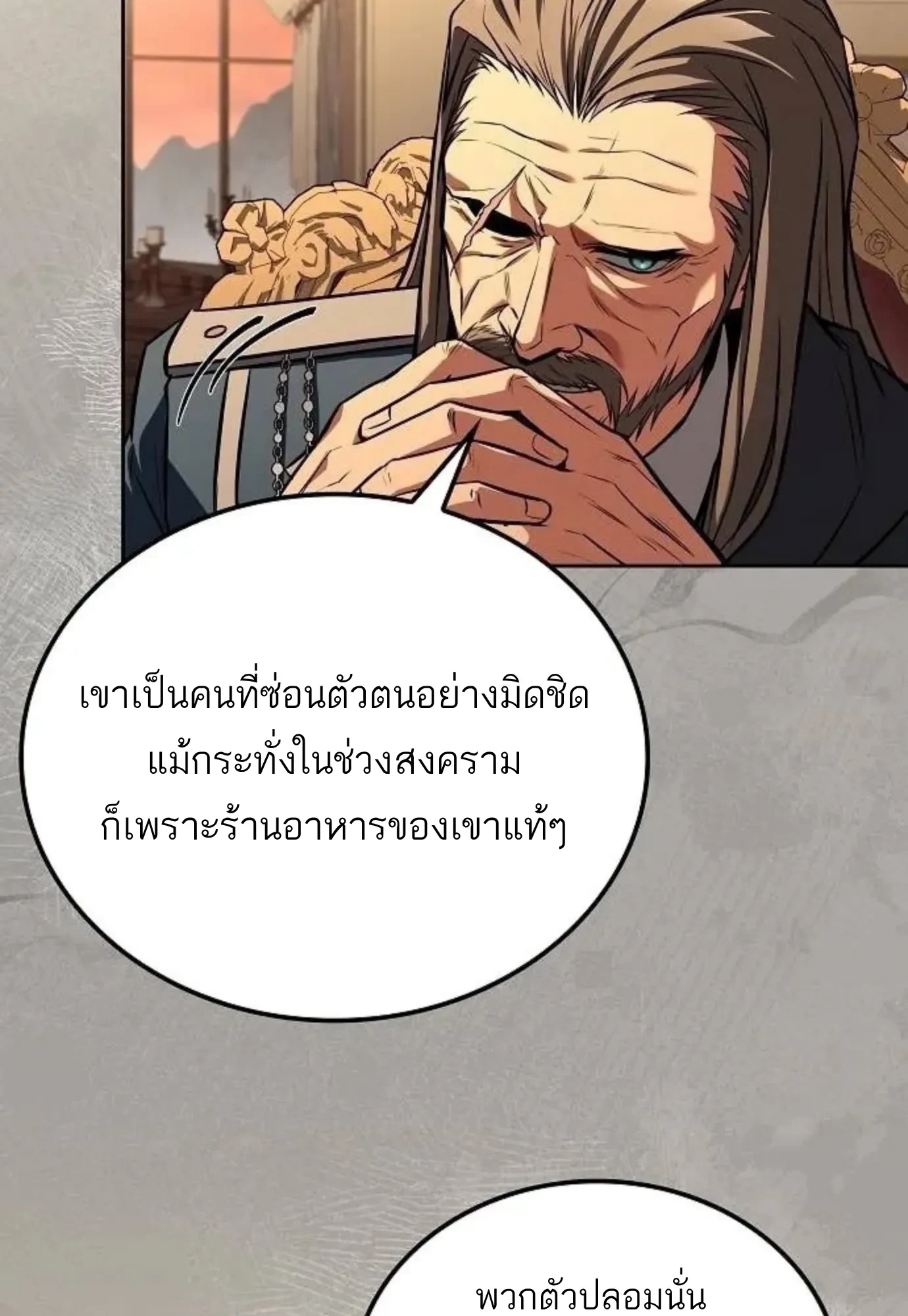 หน้า 75 จาก 134