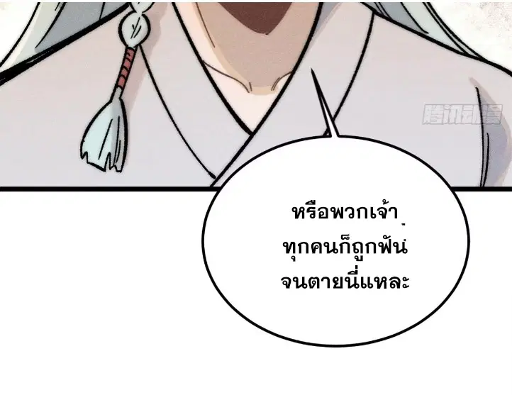 หน้า 59 จาก 87