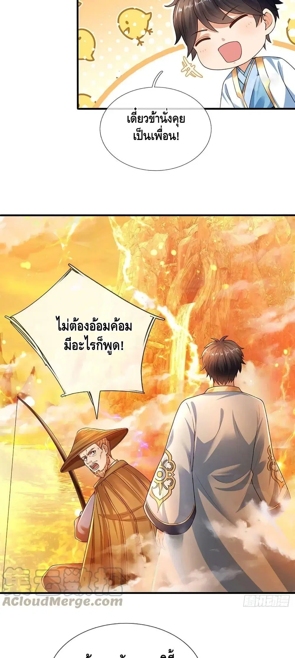 หน้า 12 จาก 32