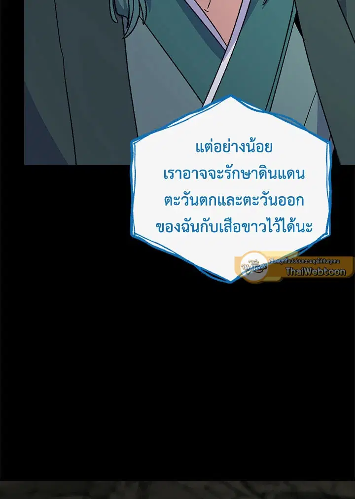 หน้า 54 จาก 121