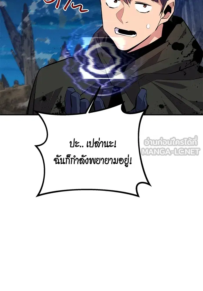 หน้า 6 จาก 153