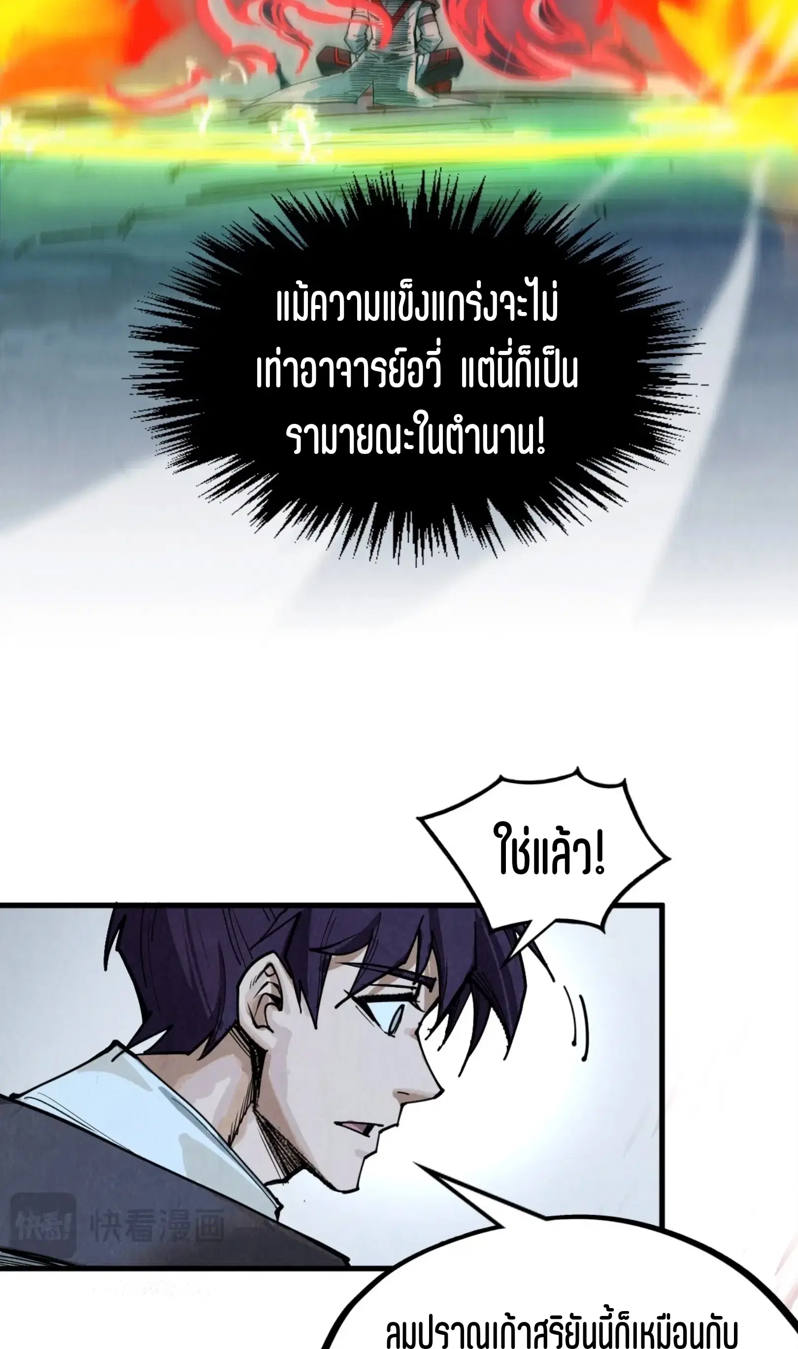 หน้า 38 จาก 61
