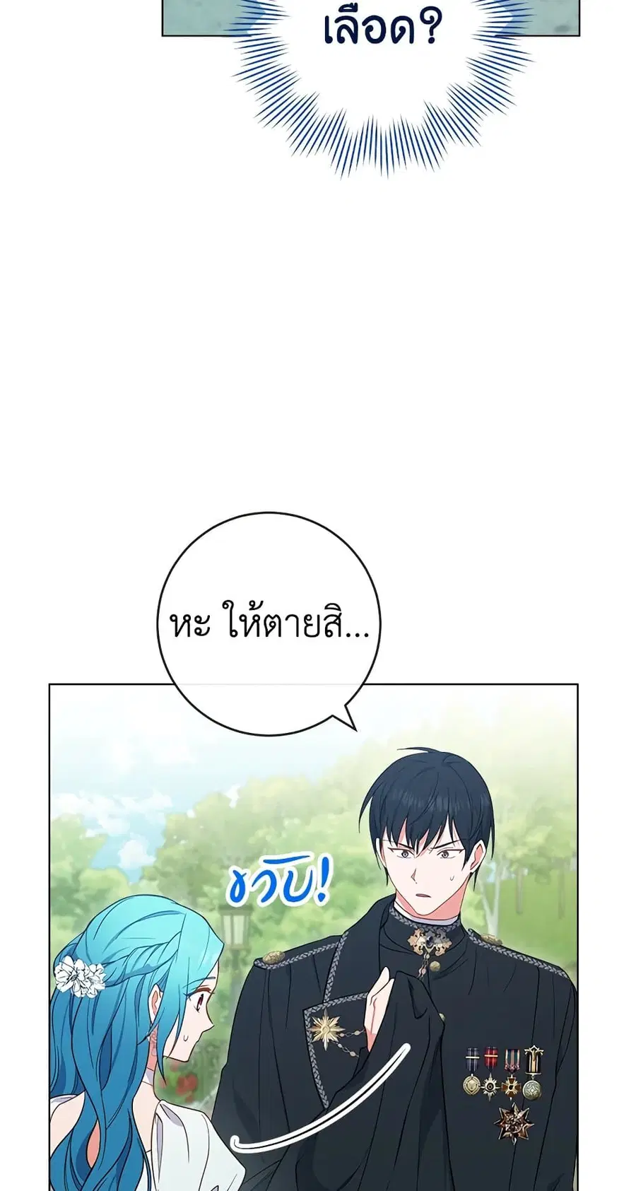 หน้า 55 จาก 62