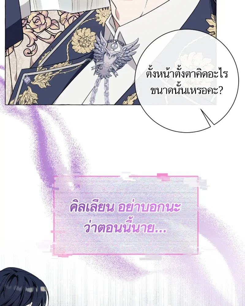 หน้า 84 จาก 102