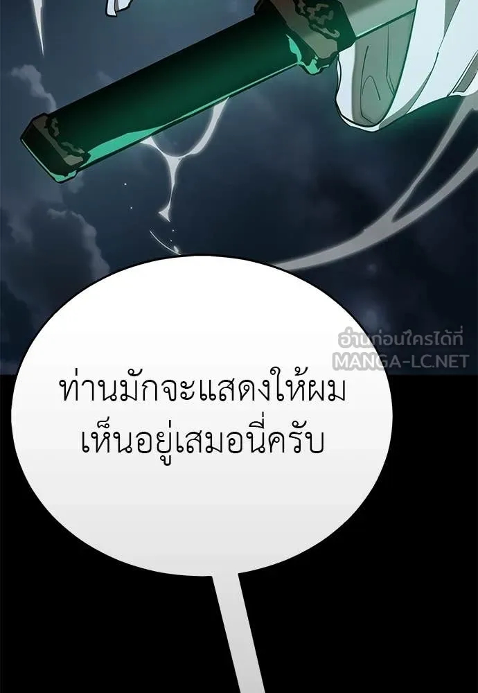 หน้า 85 จาก 198