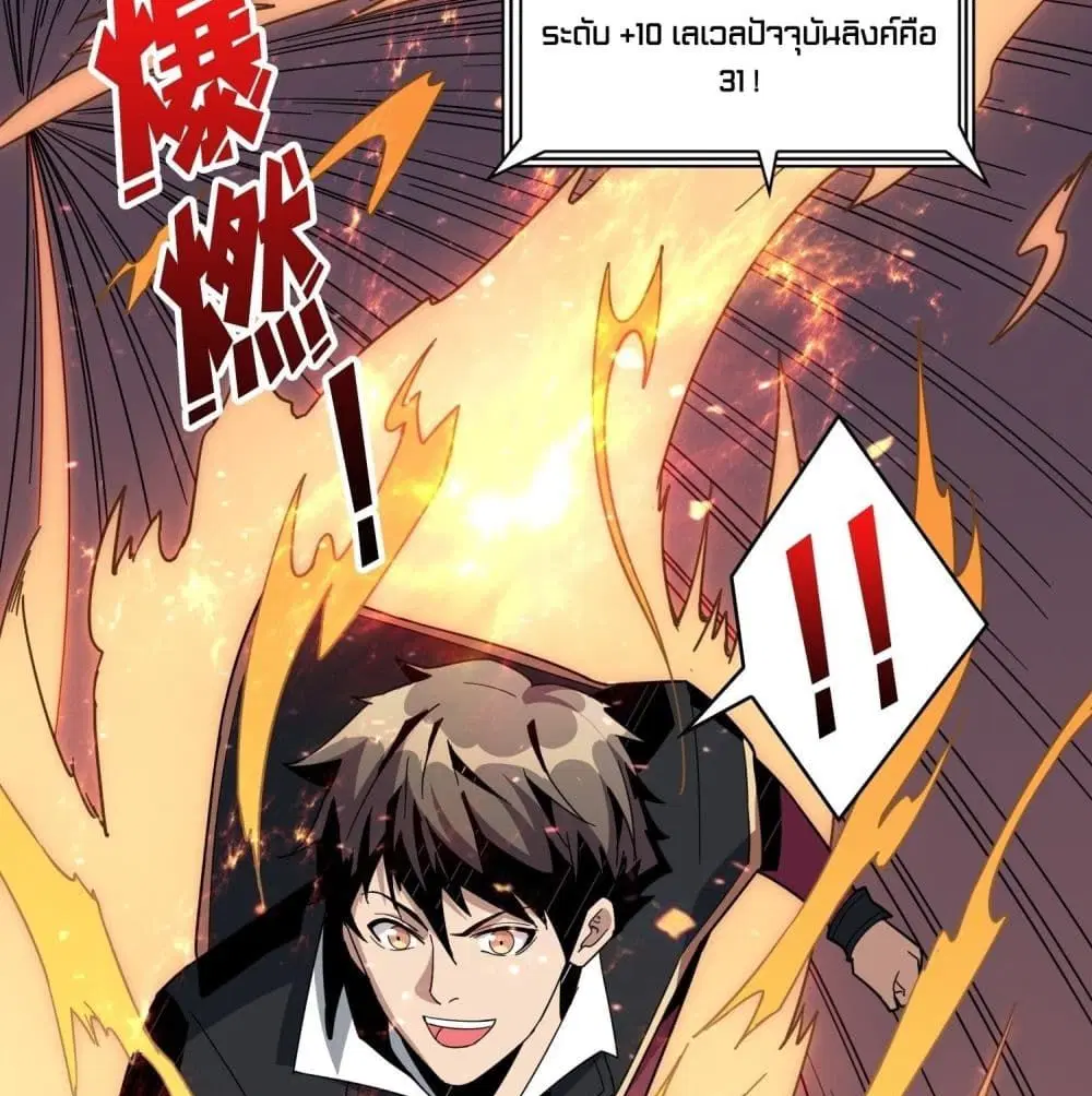 หน้า 14 จาก 81
