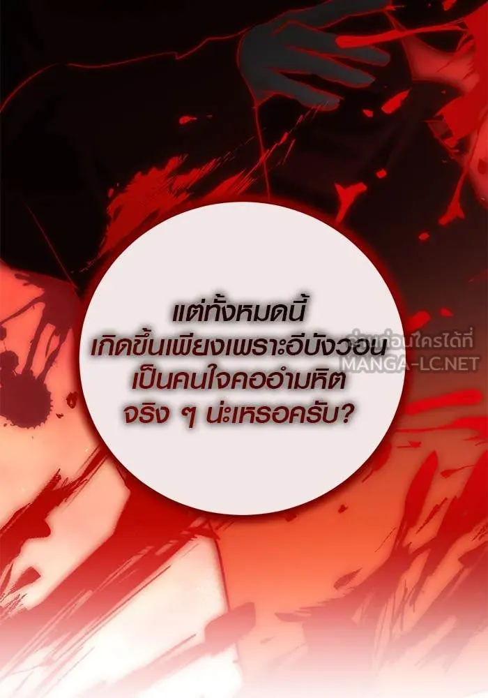 หน้า 23 จาก 165