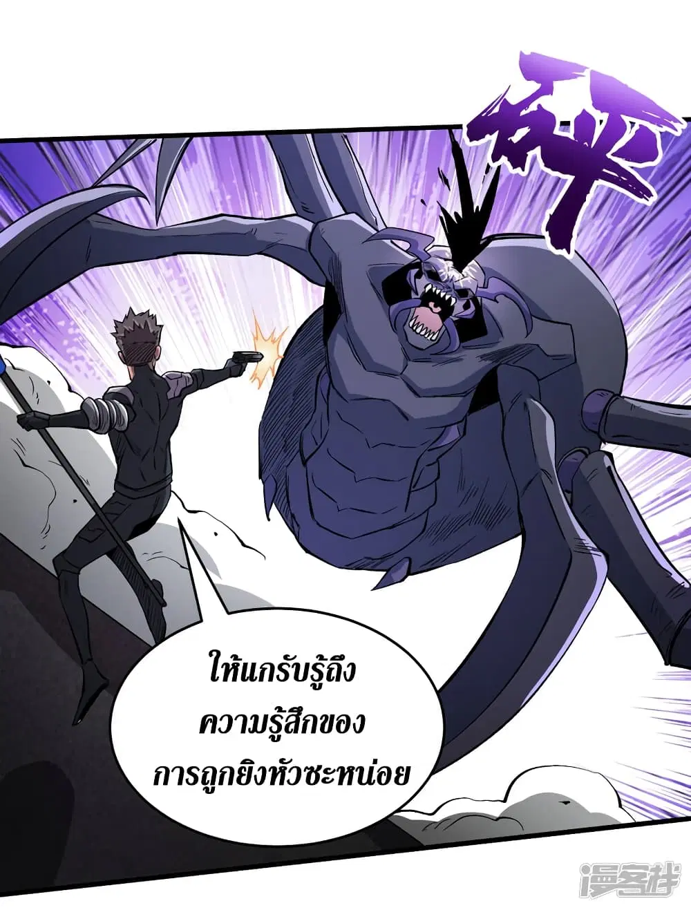 หน้า 5 จาก 39