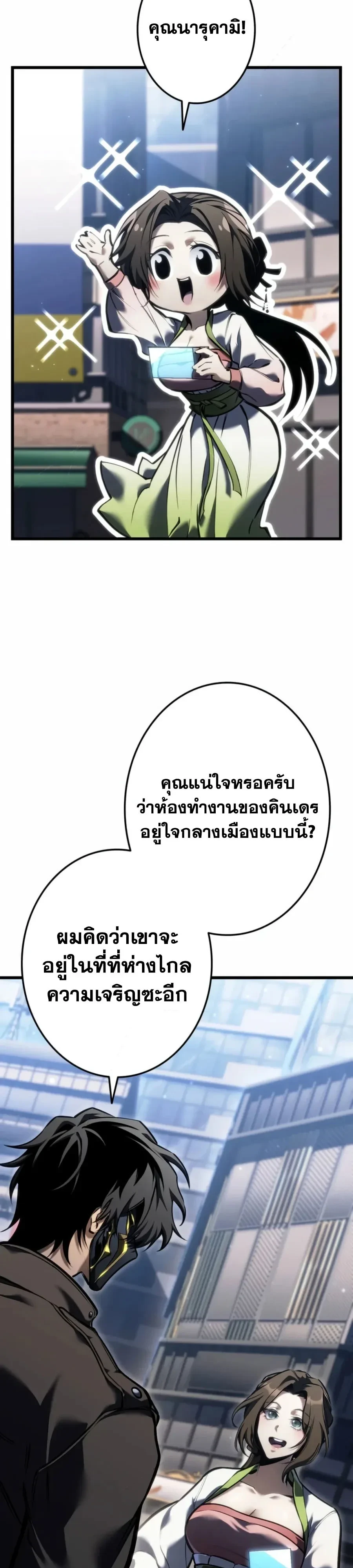 หน้า 26 จาก 58