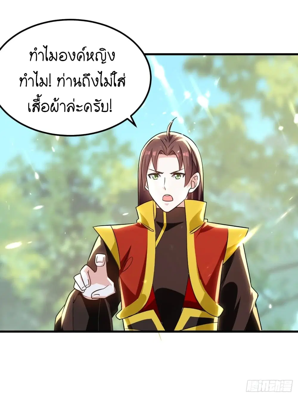 หน้า 18 จาก 48