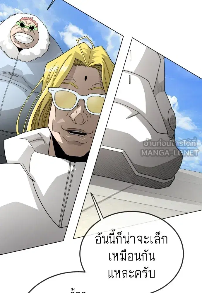 หน้า 174 จาก 193