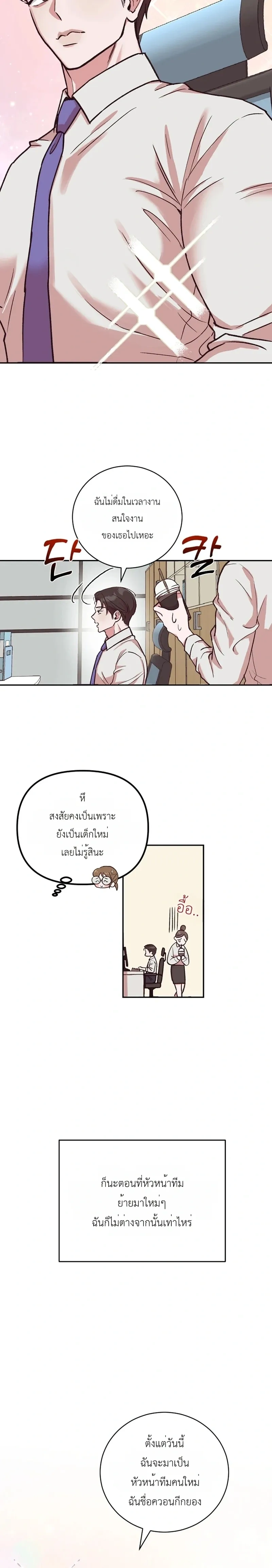 หน้า 8 จาก 23
