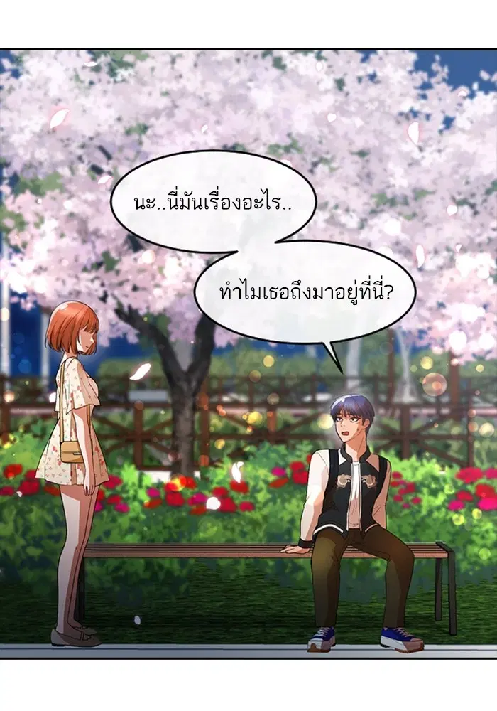 หน้า 8 จาก 115