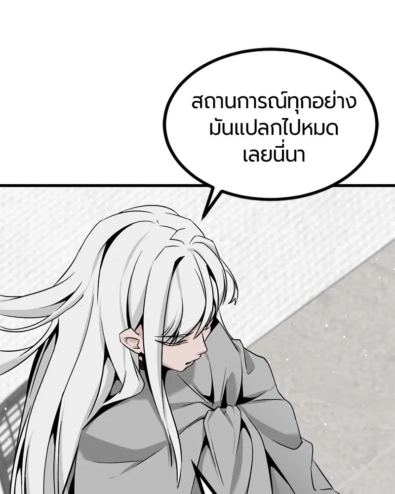 หน้า 79 จาก 140