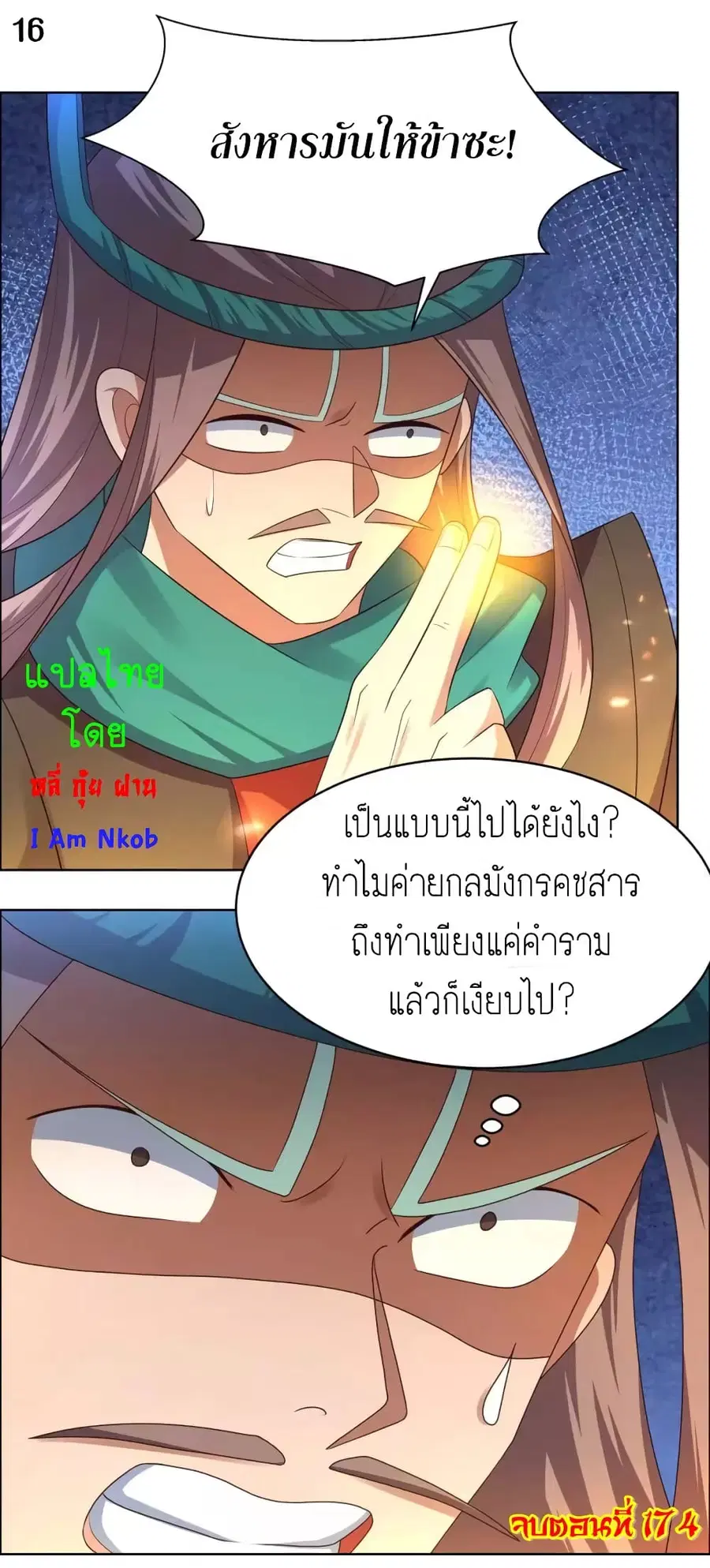 หน้า 18 จาก 19