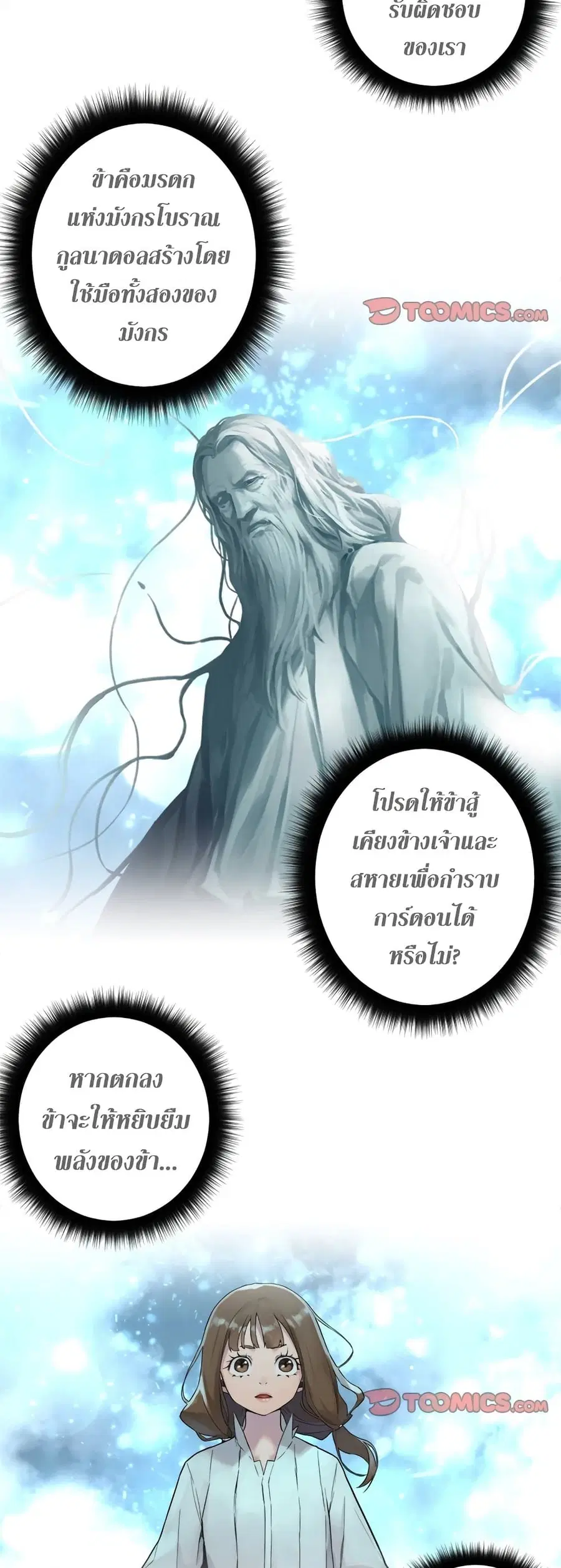 หน้า 15 จาก 26