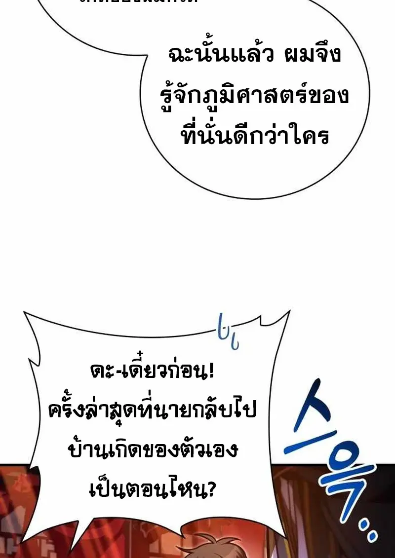หน้า 62 จาก 134