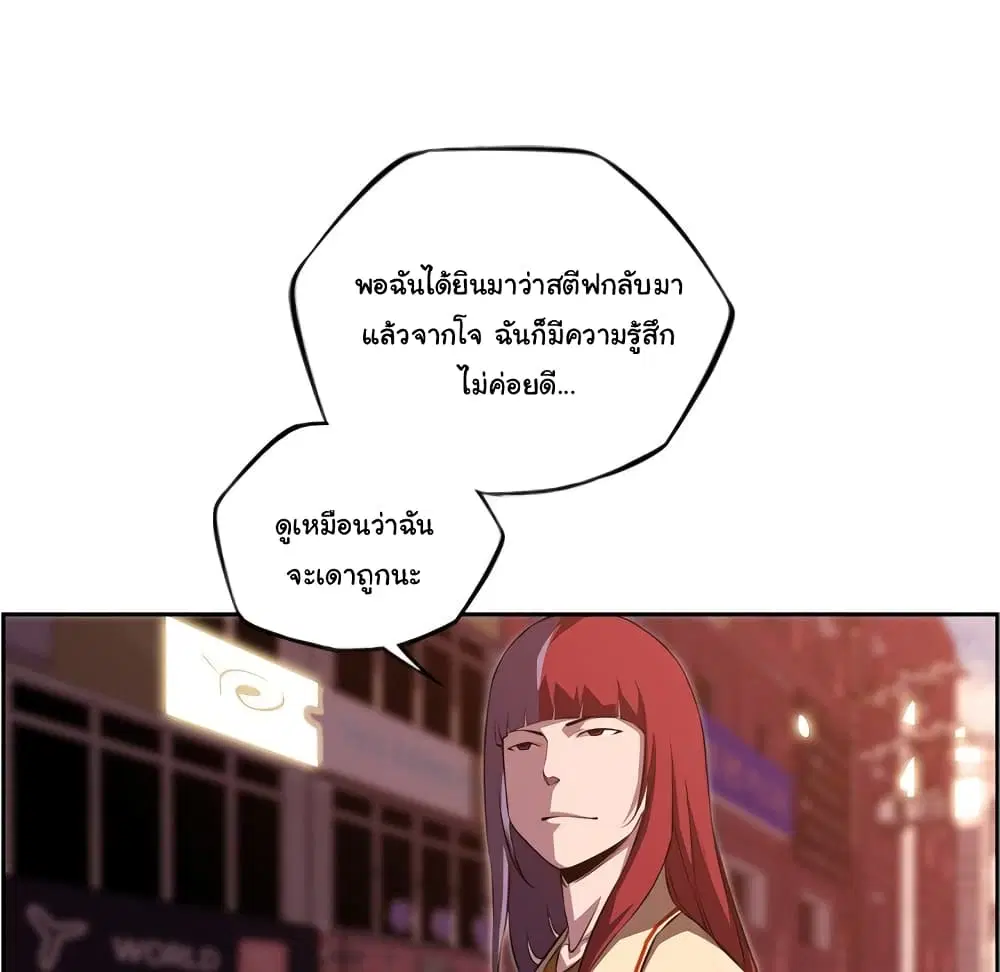 หน้า 73 จาก 100