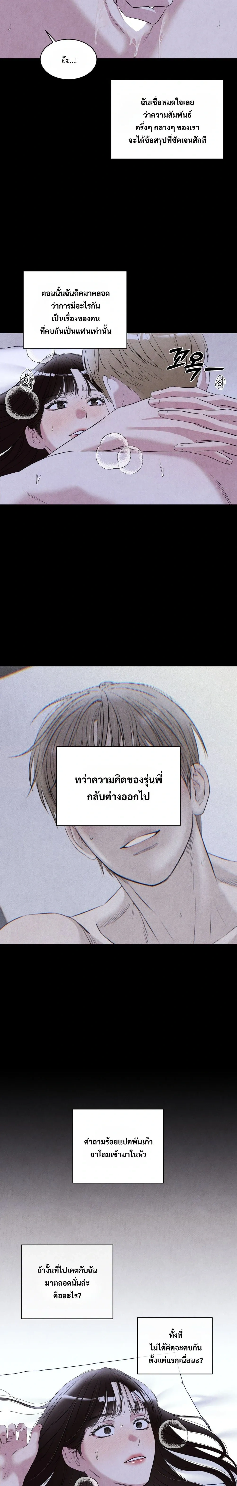 หน้า 12 จาก 33